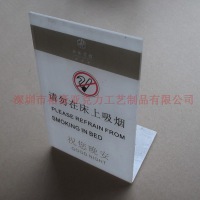 请勿吸烟牌-5